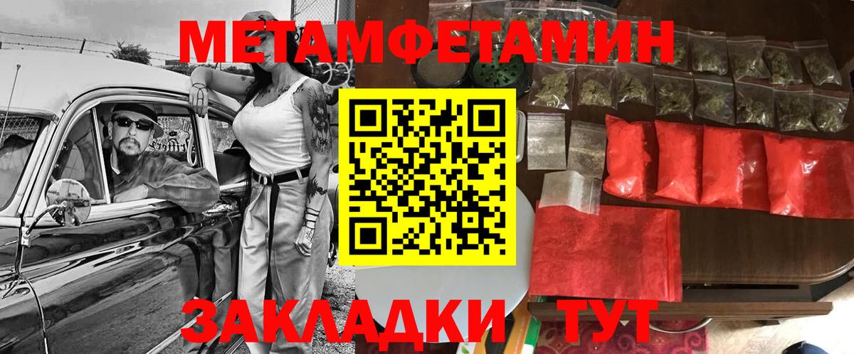 Избербаш  АМФЕТАМИН Розовый  Amphetamine  мега онион  АМФЕТАМИН  Вход с VPN 