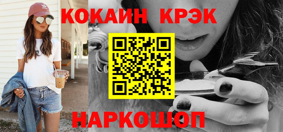 Меф мяу мяу Избербаш