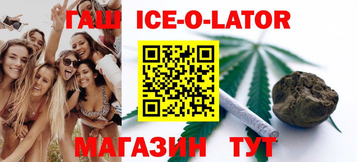 Избербаш  Гашиш убойный  Вход с VPN  Гашиш hashish 