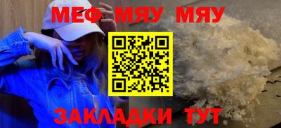 бутират Малоярославец