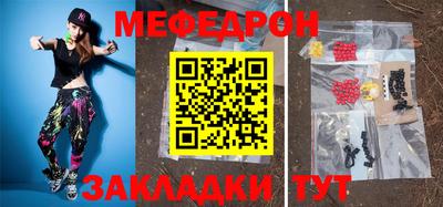 мет Мариинск