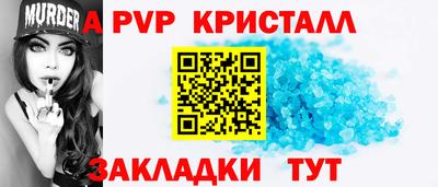 бутират Малоярославец