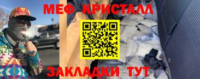 бутират Малоярославец