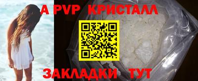 мет Мариинск