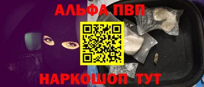 бутират Малоярославец