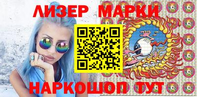 мет Мариинск