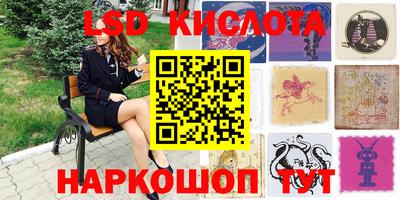 бутират Малоярославец