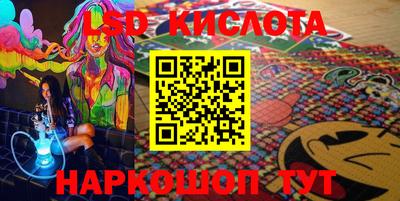 бутират Малоярославец