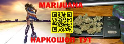 бутират Малоярославец