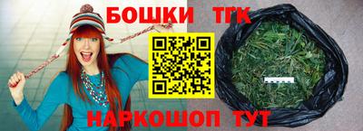 каннабис Малгобек