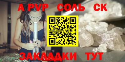мет Мариинск