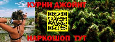каннабис Малгобек