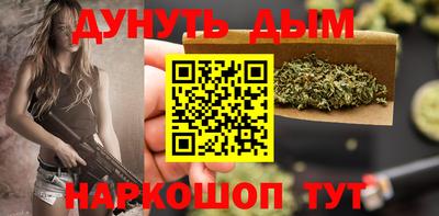 каннабис Малгобек