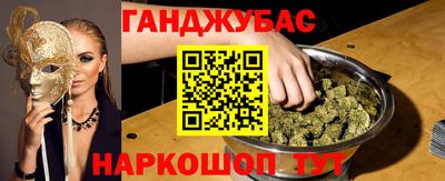 бутират Малоярославец