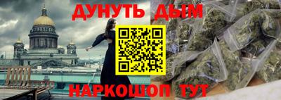 бутират Малоярославец