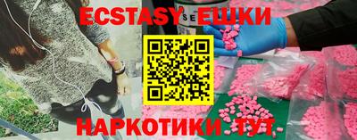 бутират Малоярославец