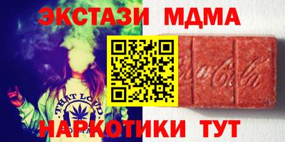 мет Мариинск