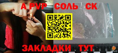 каннабис Малгобек
