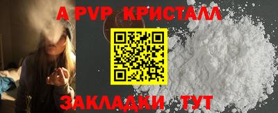 бутират Малоярославец