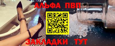 мет Мариинск