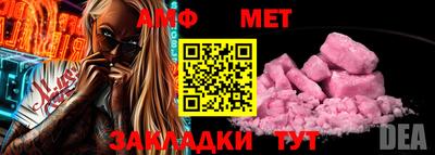 мет Мариинск