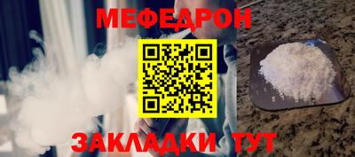 бутират Малоярославец