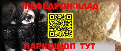 каннабис Малгобек