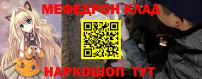 бутират Малоярославец