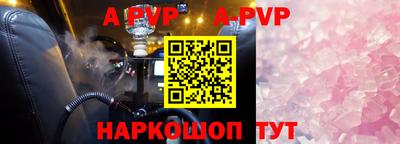 бутират Малоярославец