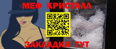 бутират Малоярославец