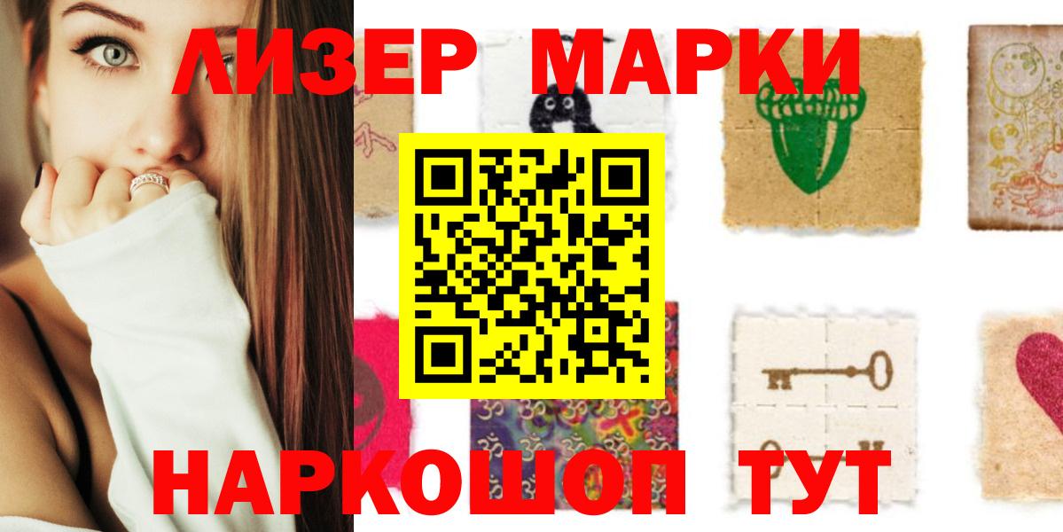 LSD-25 экстази кислота  Вход с VPN  Избербаш 