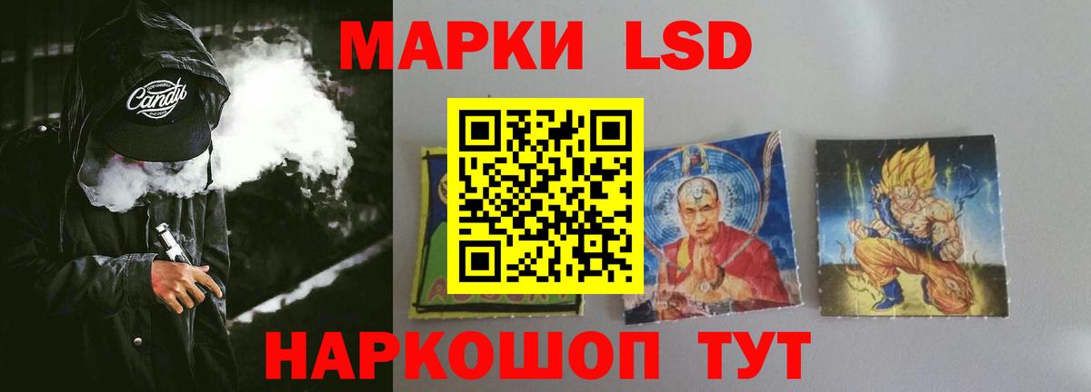 Alpha-PVP СОЛЬ кристаллы  КОКАИН  Избербаш  Вход с VPN  Лсд 25  МЕФ кристаллы  ГАШ  MDMA  Канабис 