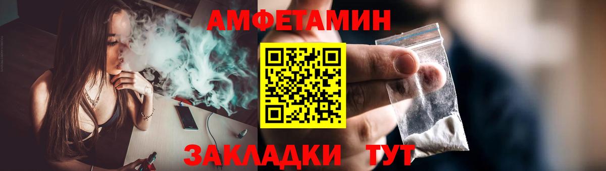 Метамфетамин винт  Вход с VPN  Избербаш 