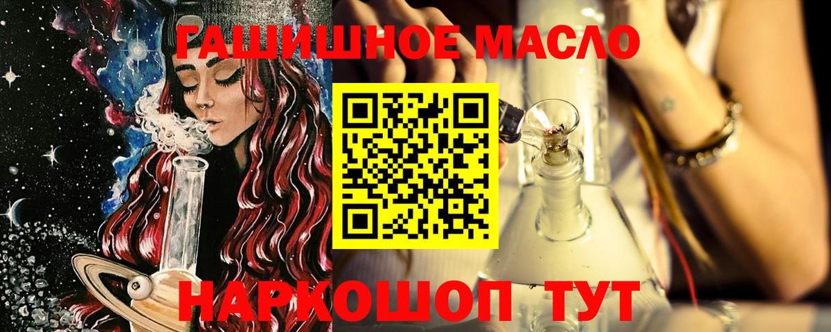 ТГК концентрат Избербаш